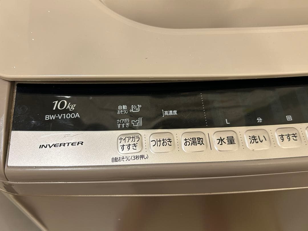 大容量日立 HITACHI Beatwash 洗濯機 10kg BW-V100A