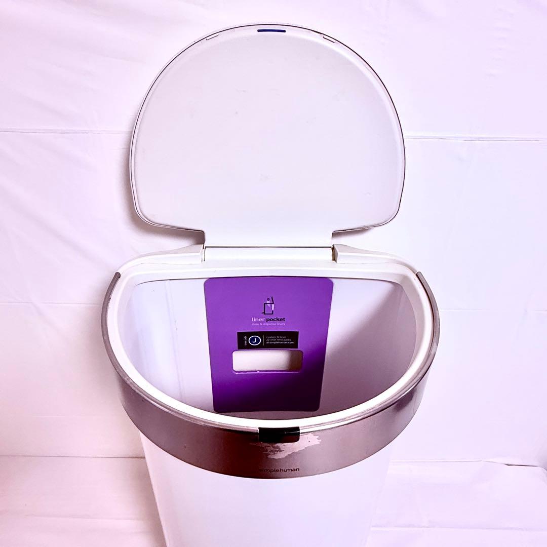 simplehuman 自動開閉ホワイトゴミ箱