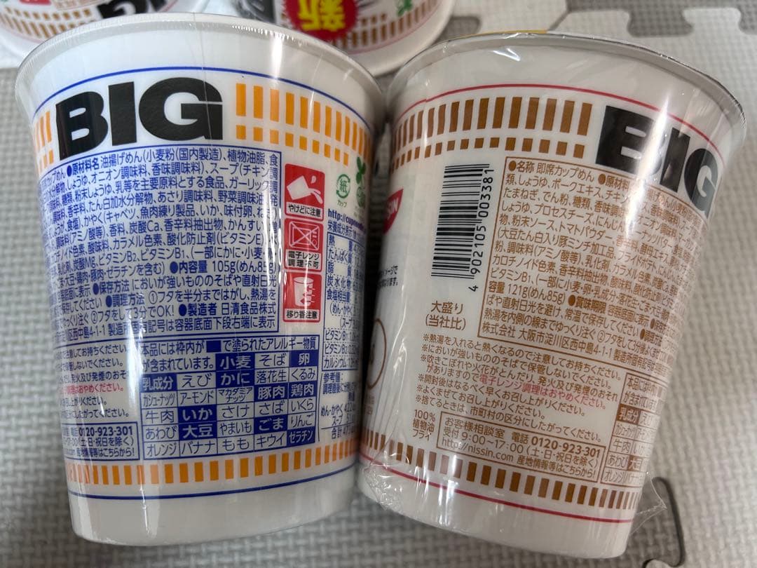 mama.　食品詰め合わせ