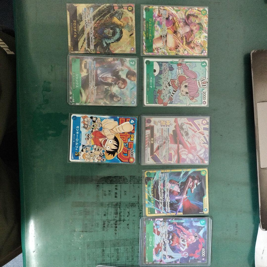 ワンピース トレーディングカードセット 33枚