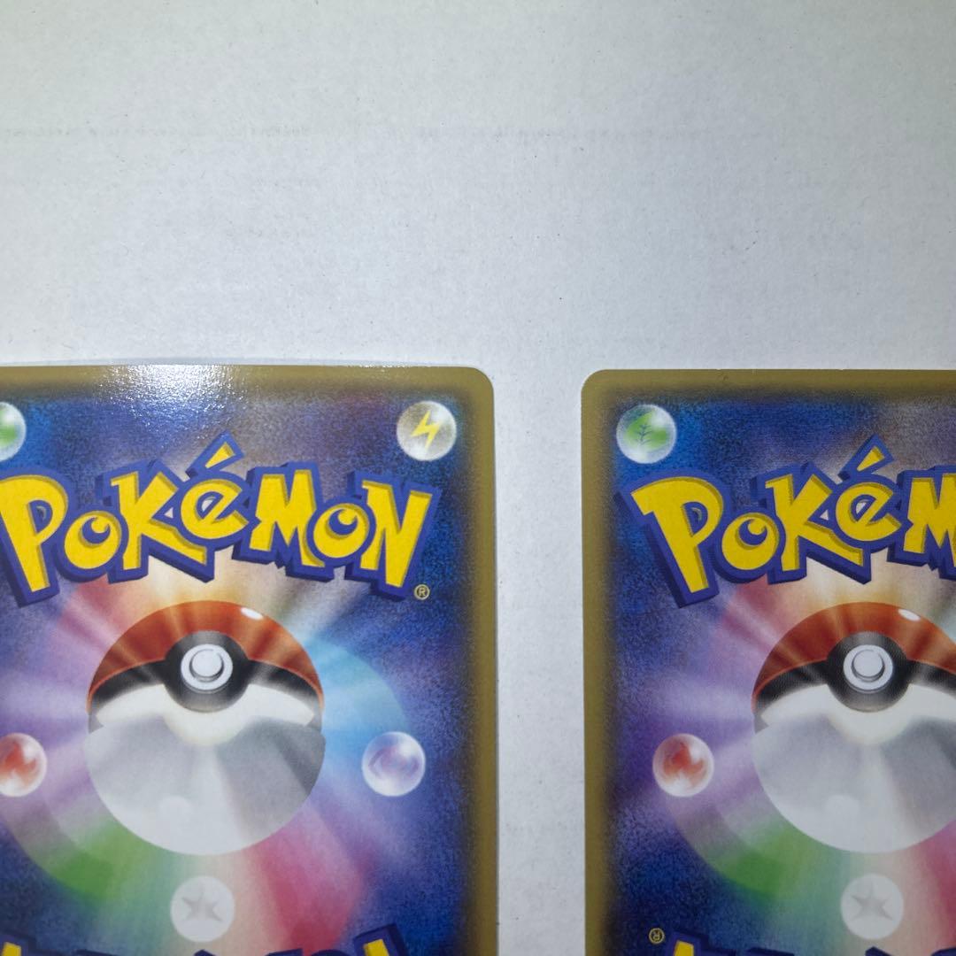 レックウザEX &MレックウザEX