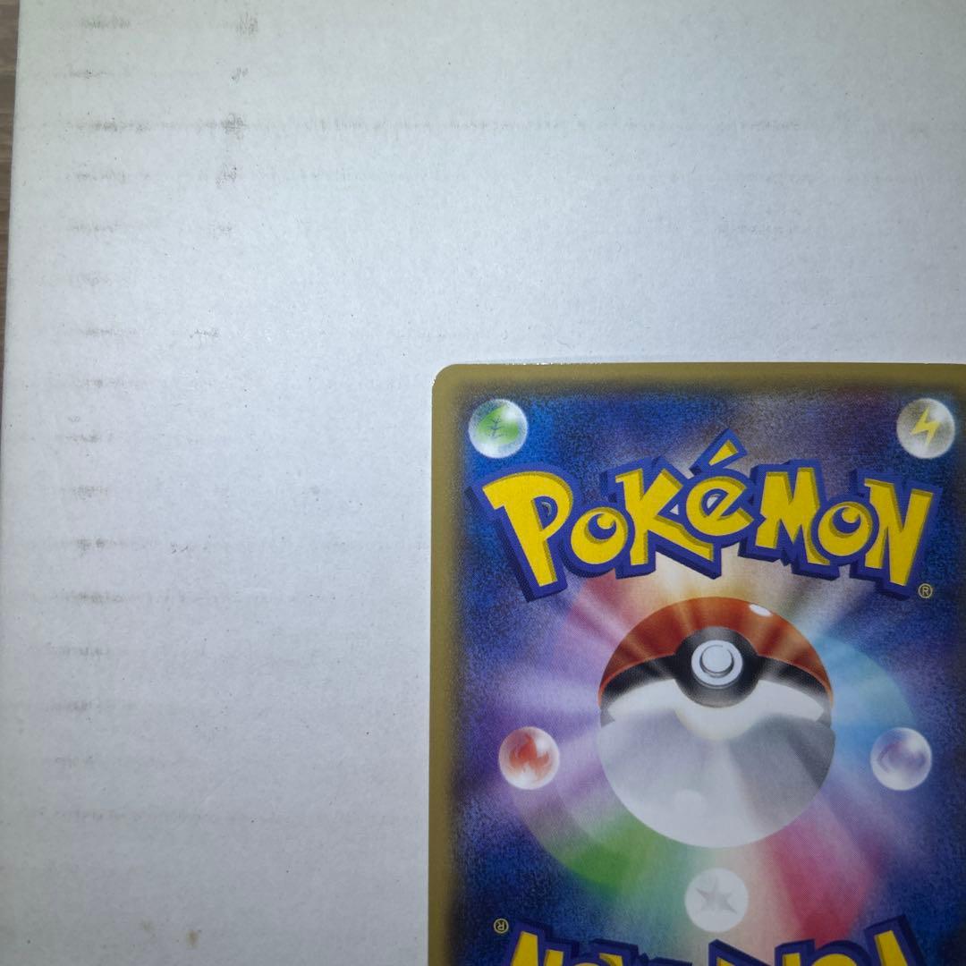 レックウザEX &MレックウザEX