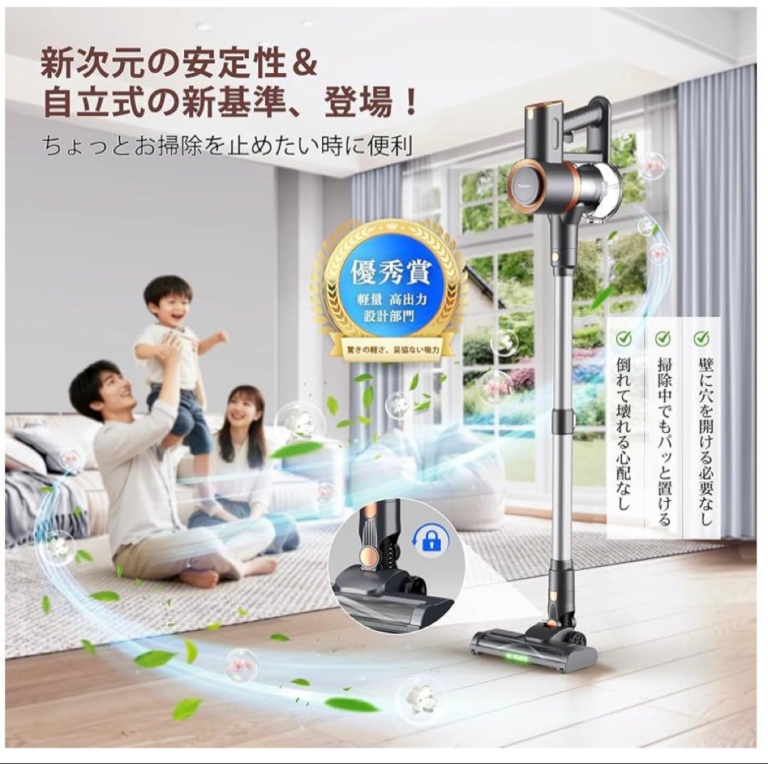 掃除機 コードレス 超強力吸引 LEDライト 置くだけ充電　最軽量 自立式