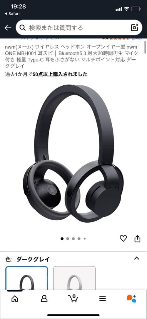 nwm ONE MBH001 ワイヤレスヘッドホン ダークグレー