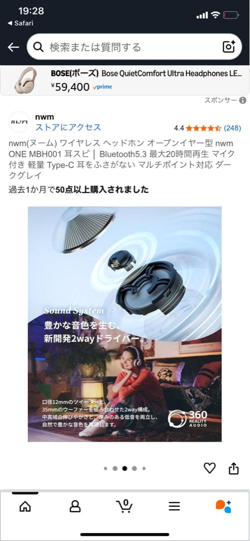 nwm ONE MBH001 ワイヤレスヘッドホン ダークグレー