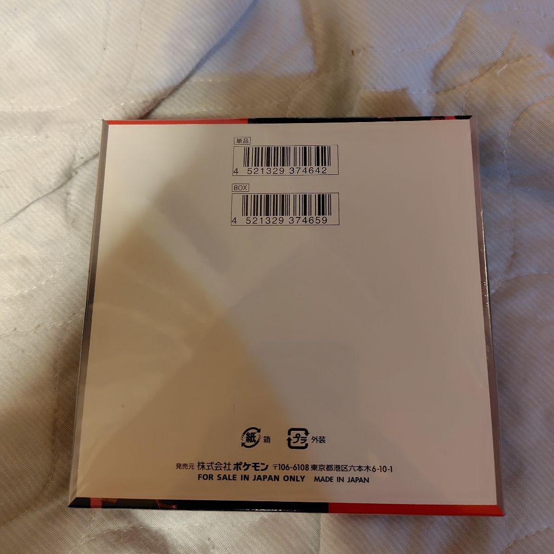 ポケモンカードゲーム ロケット団の栄光 シュリンク付き 未開封 1BOX