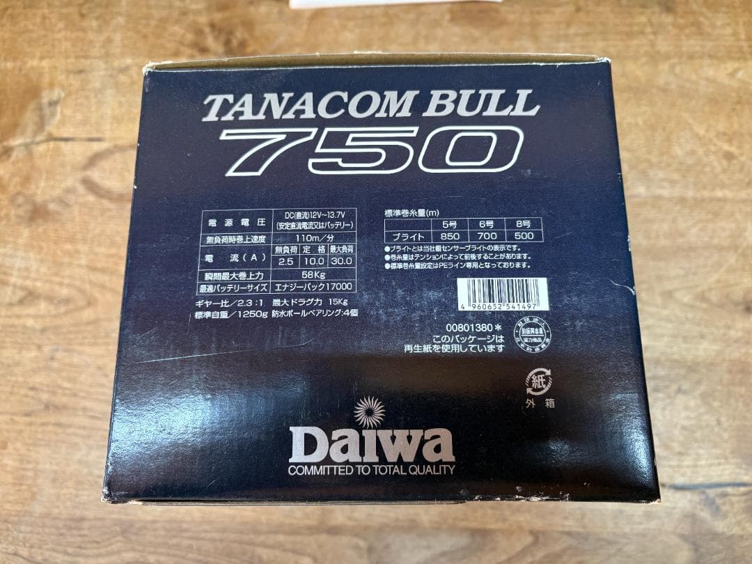 DAIWA★TANACOM BULL★750★801380★電動リール