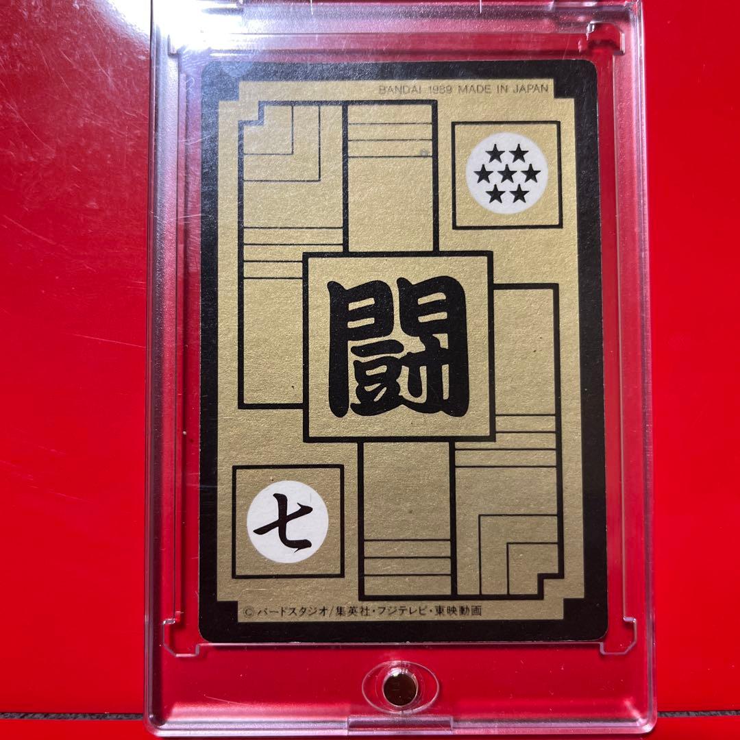 m*u様 1989年本弾レア　美品ドラゴンボールカード ダス　エッへン！ボクは孫
