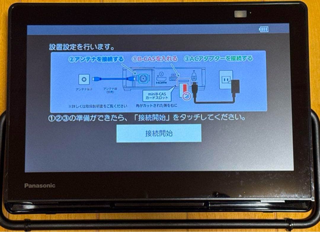 【美品】Panasonic プライベート・ビエラ　UN-10L12