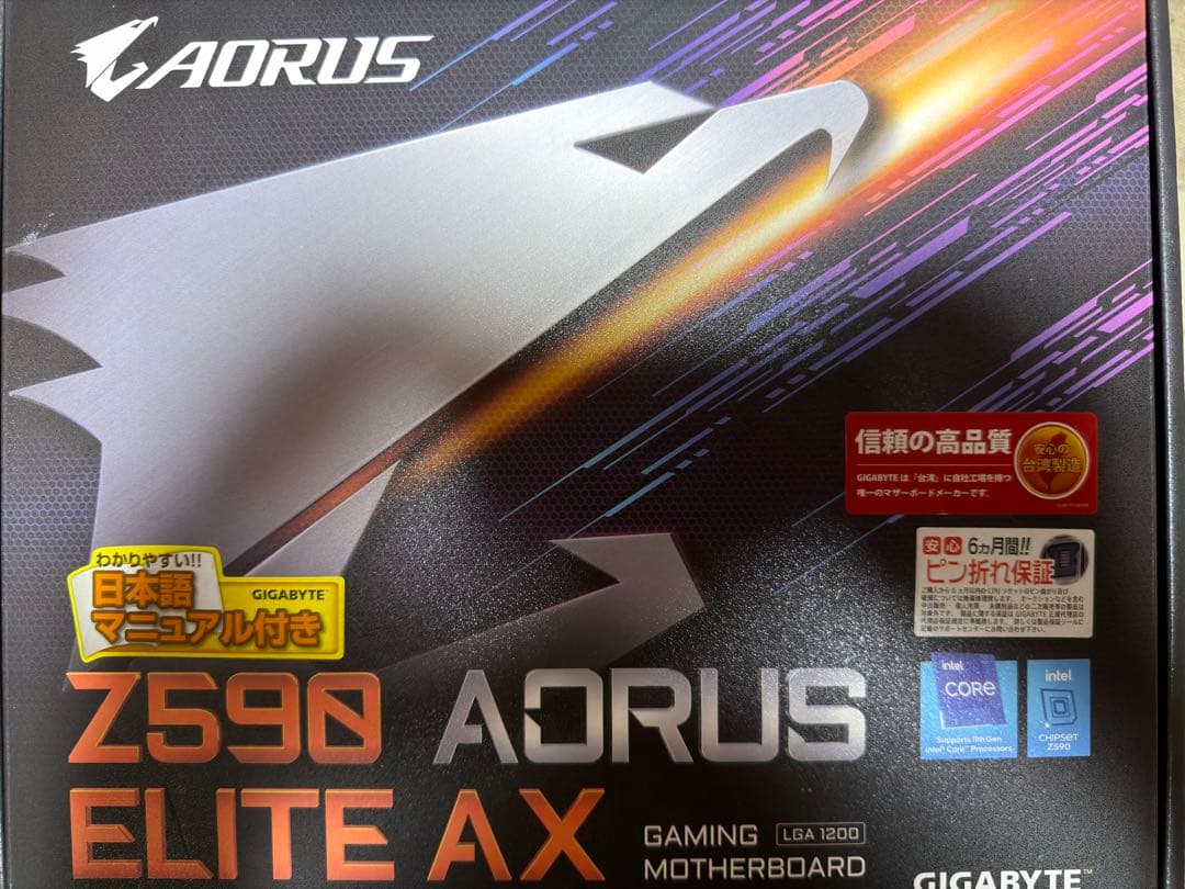 Z590 AORUS ELITE AX＋Intel Core i7-11700K
