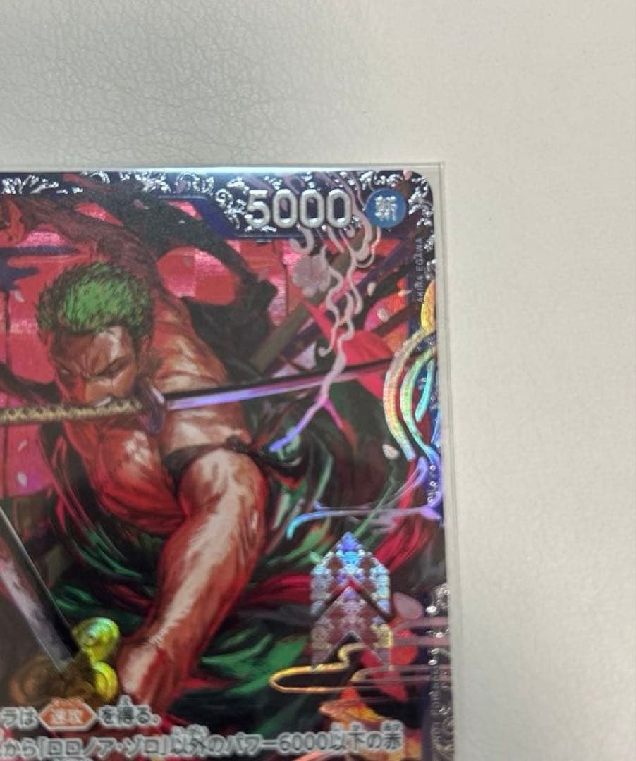 ワンピースカード ロロノア・ゾロ ST21-015 フラッグシップ 未開封