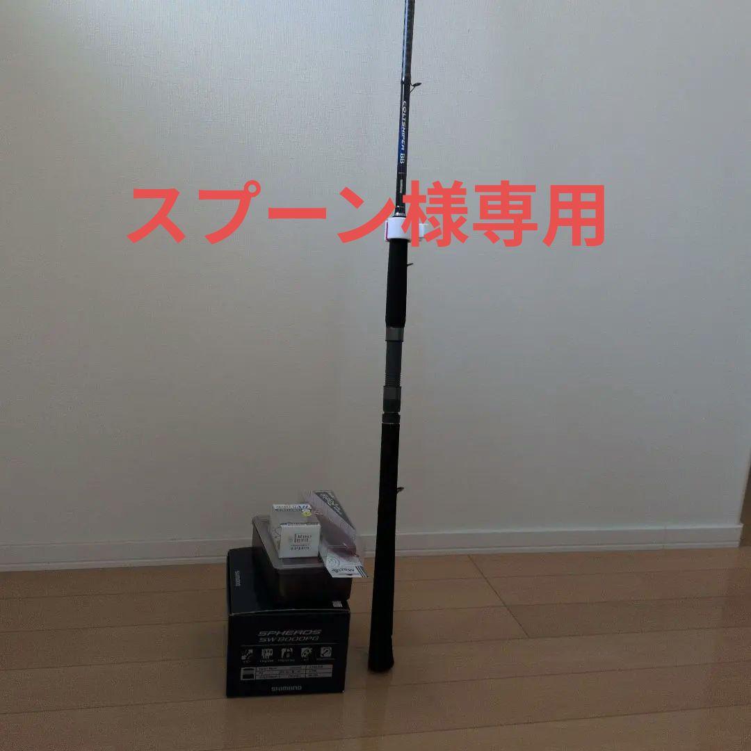 Shimano コルトスナイパーBB ジギングロッド　リール、ジグ付き