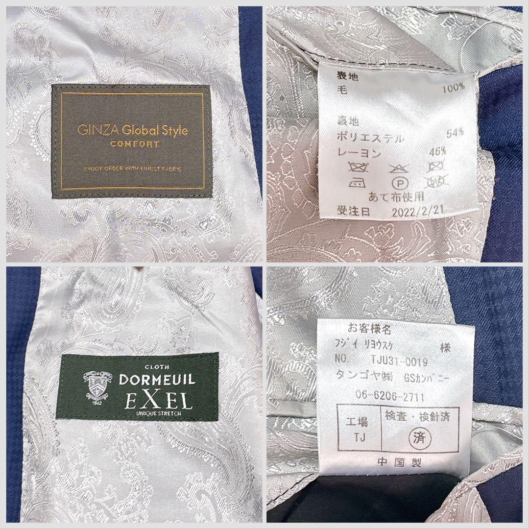 美品 GINZA Global Style COMFORT 3ピース スーツ 紺