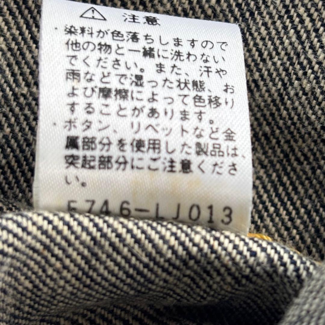 極美品 復刻 Lee 三角タグ 101 濃紺 デニムジャケット1411