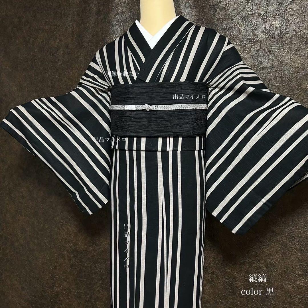 浴衣　綿麻　粋な夏着物　縦縞　黒　兵児帯　プリーツ　2点　0729①