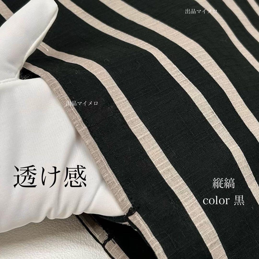 浴衣　綿麻　粋な夏着物　縦縞　黒　兵児帯　プリーツ　2点　0729①