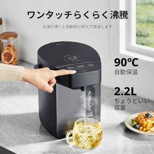 COMFEE' 電気ポット 電動お湯ポット 2.2L マイコン 保温温_corg