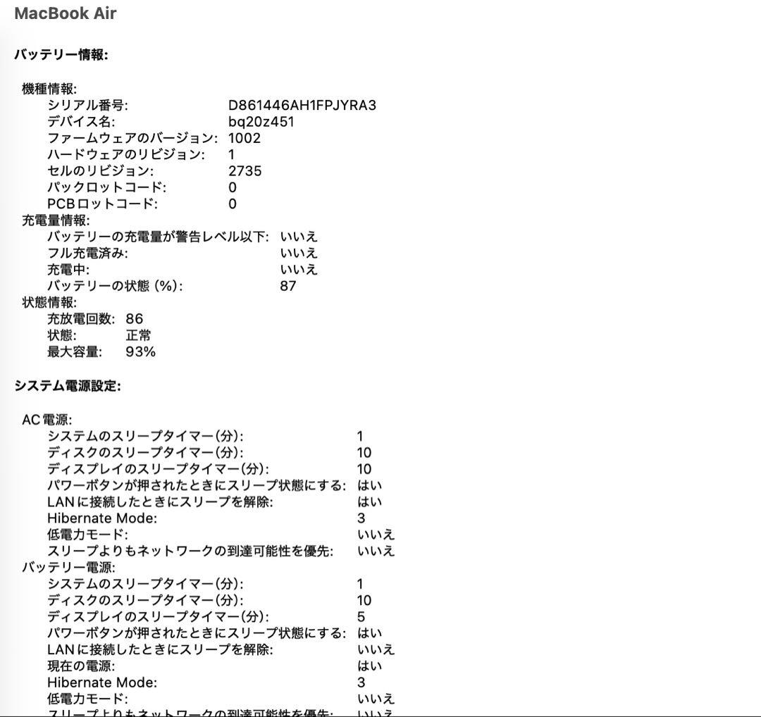 MacBook Air M1 256gb スペースグレイ 13インチ