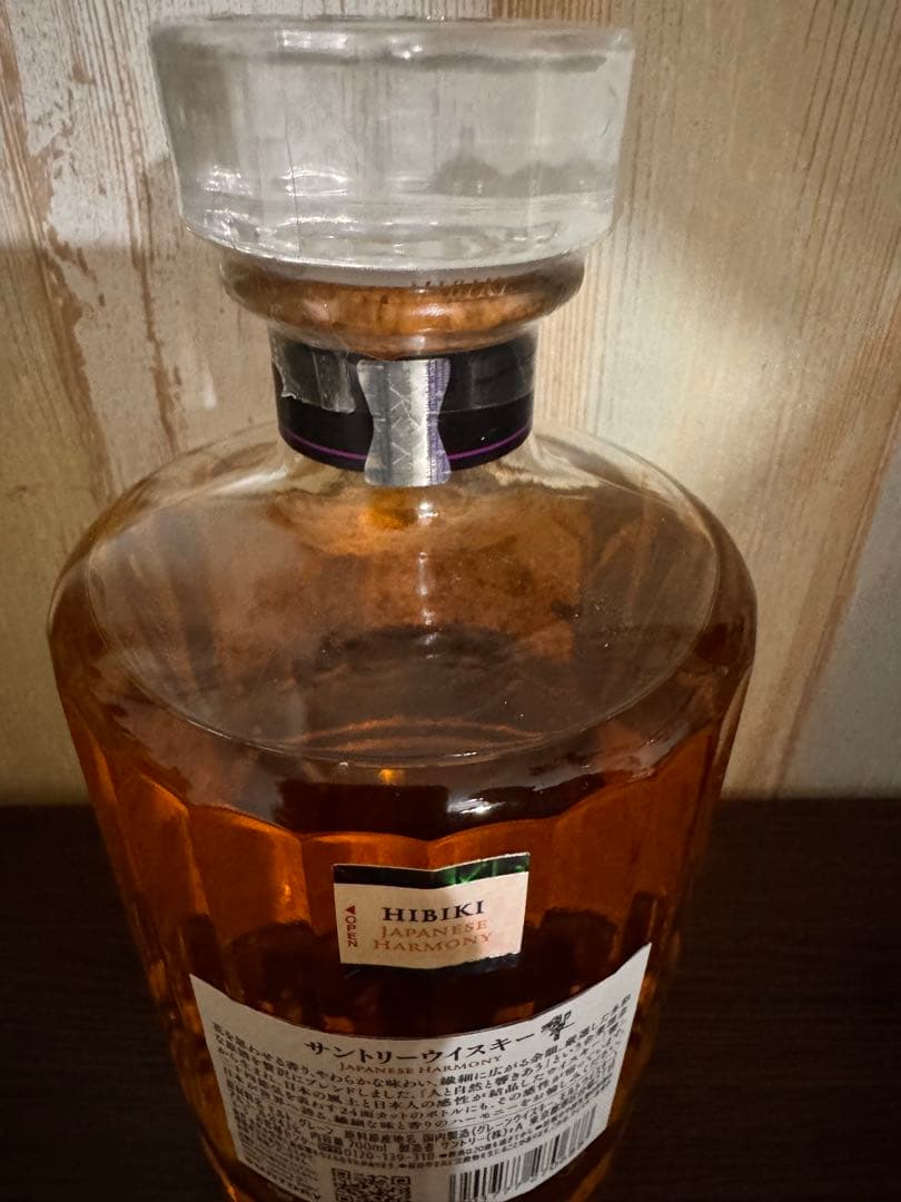 響　ジャパニーズハーモニー ウイスキー