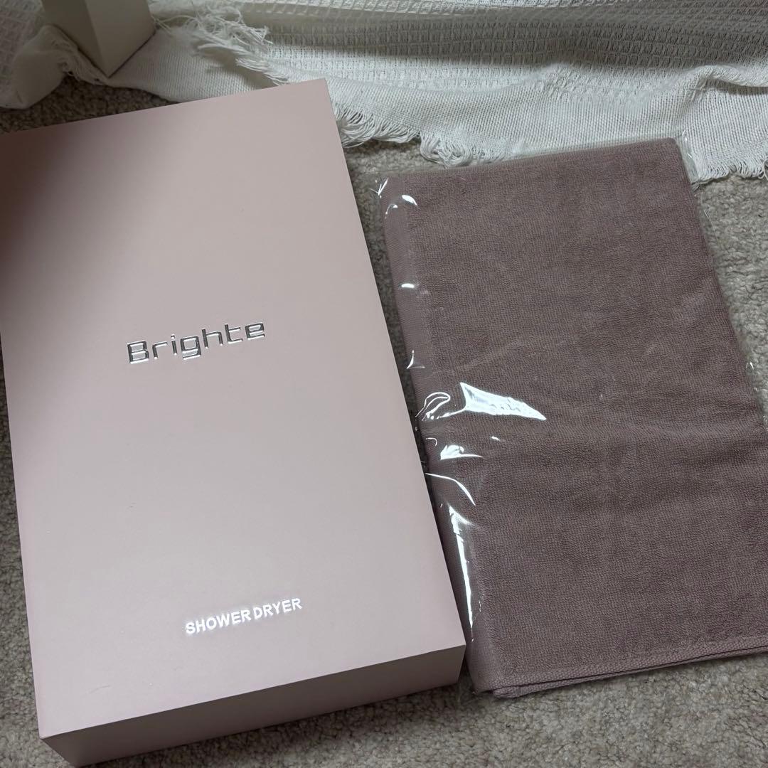 【ほぼ新品】Brighte SHOWER DRYER シャワードライヤー