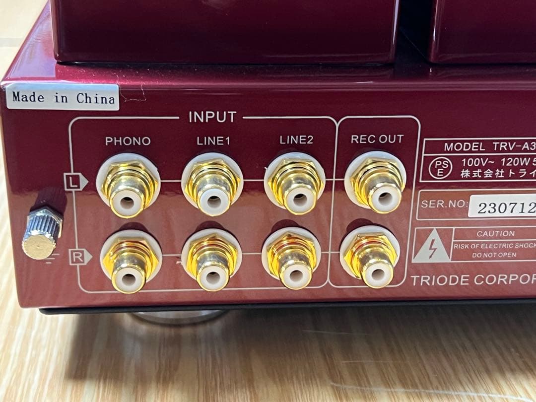 真空管アンプ TRV-A300XR 本体元箱付き