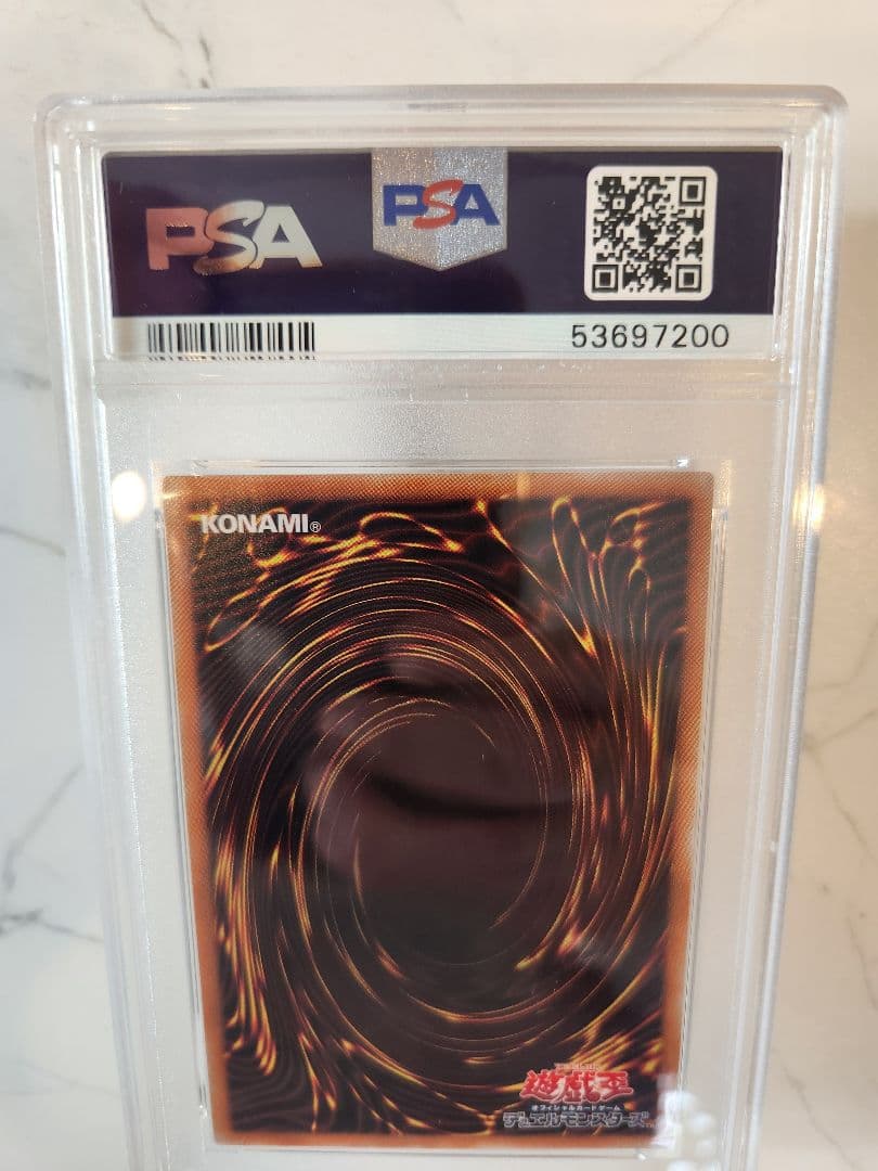 【世界48枚】竜騎士ガイア プリズマ プラスワンボーナスパック《極美品》最安値！