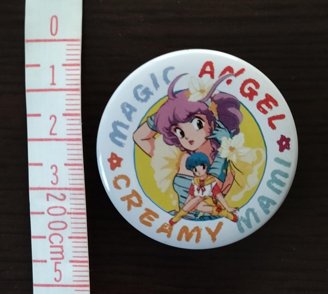 魔法の天使クリィミーマミ　グッズ