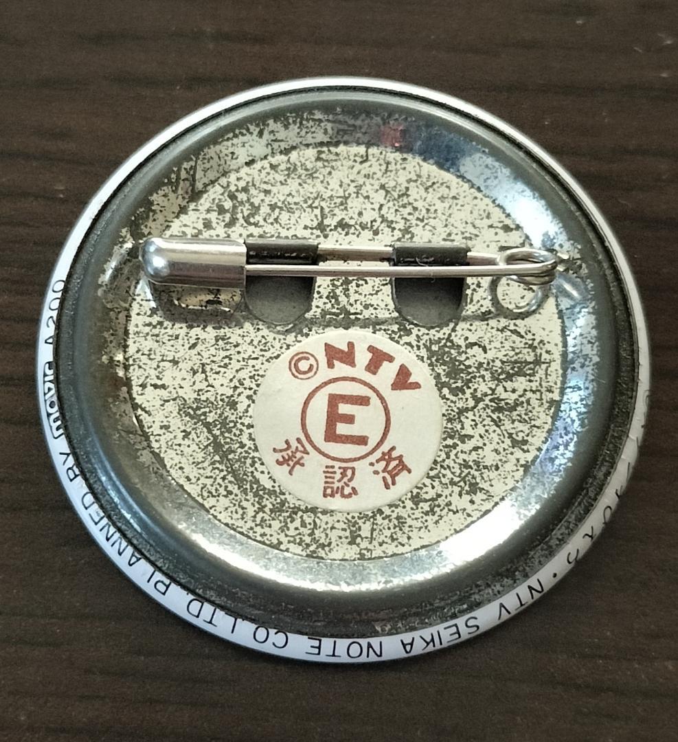 魔法の天使クリィミーマミ　グッズ