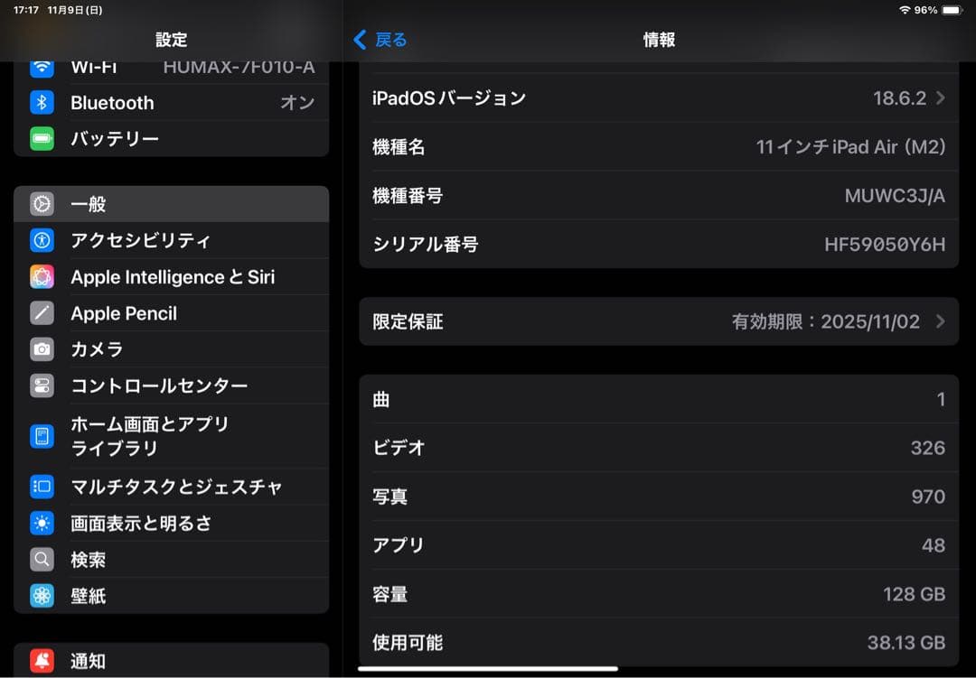 Apple iPad Air M2 128GBスペースグレー 本体