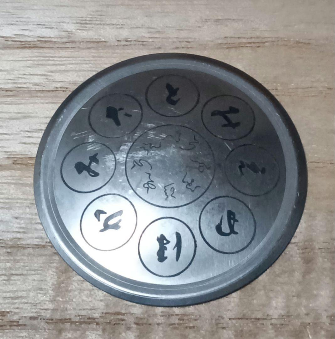 初回限定版とほかみプラズマ　ロゴストロン　neten　おまけ