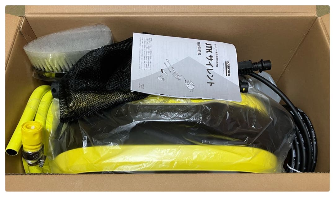 新品未使用 ケルヒャー 高圧洗浄機 JTKサイレント