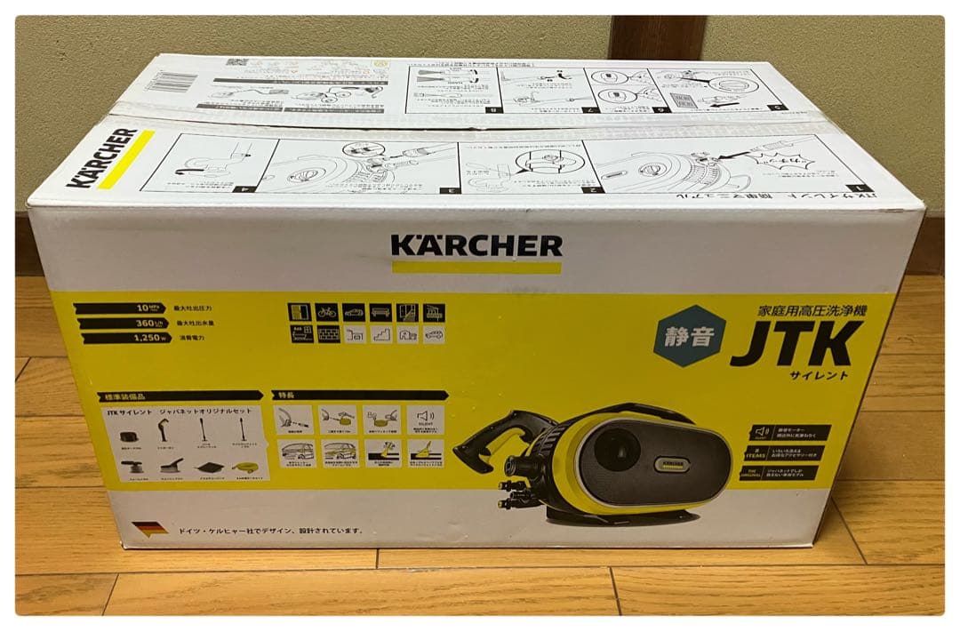 新品未使用 ケルヒャー 高圧洗浄機 JTKサイレント