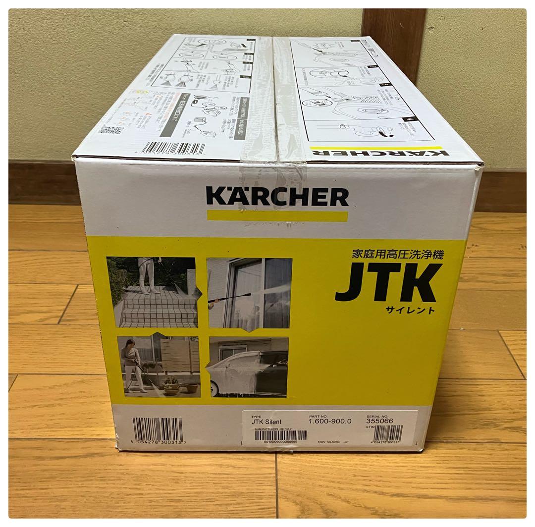 新品未使用 ケルヒャー 高圧洗浄機 JTKサイレント