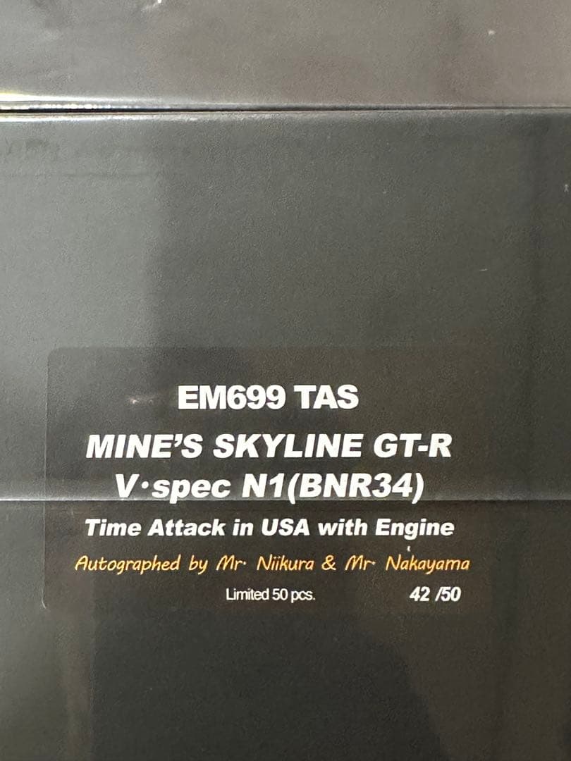 メイクアップ アイドロンBNR34オートサロン限定50台