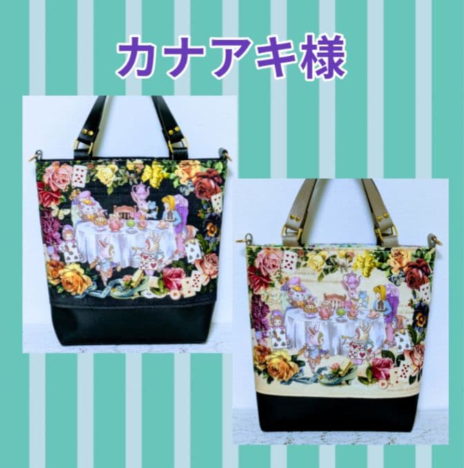 ♡カナアキ様♡専用　✿ジョリーフルール✿　【フォロワー様限定特別価格】