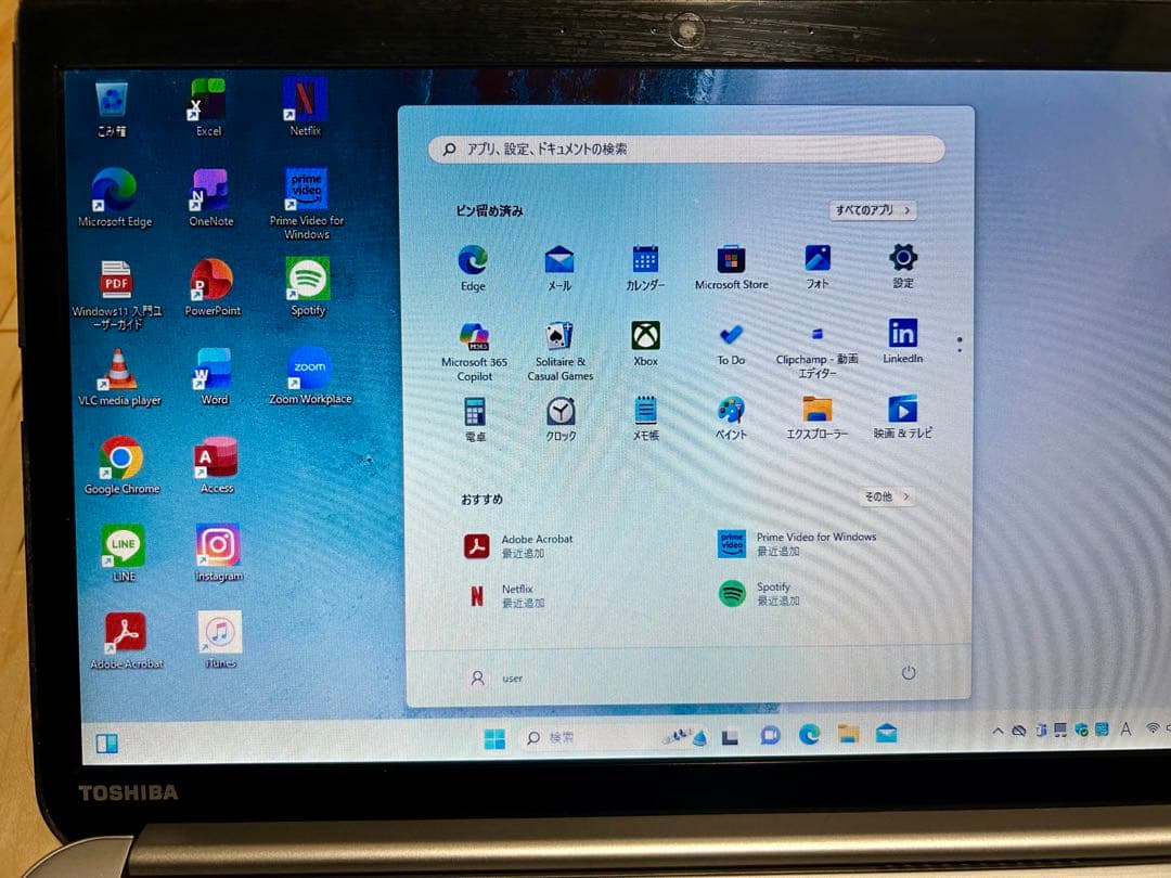 ダイナブック ノートPC Corei5 8GB SSD Office2024