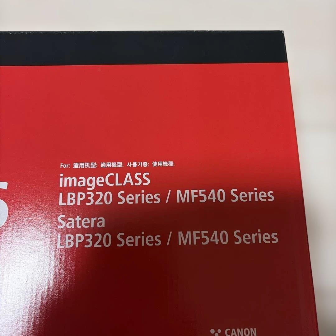 Canon CRG−056 純正品　 管理番号1122