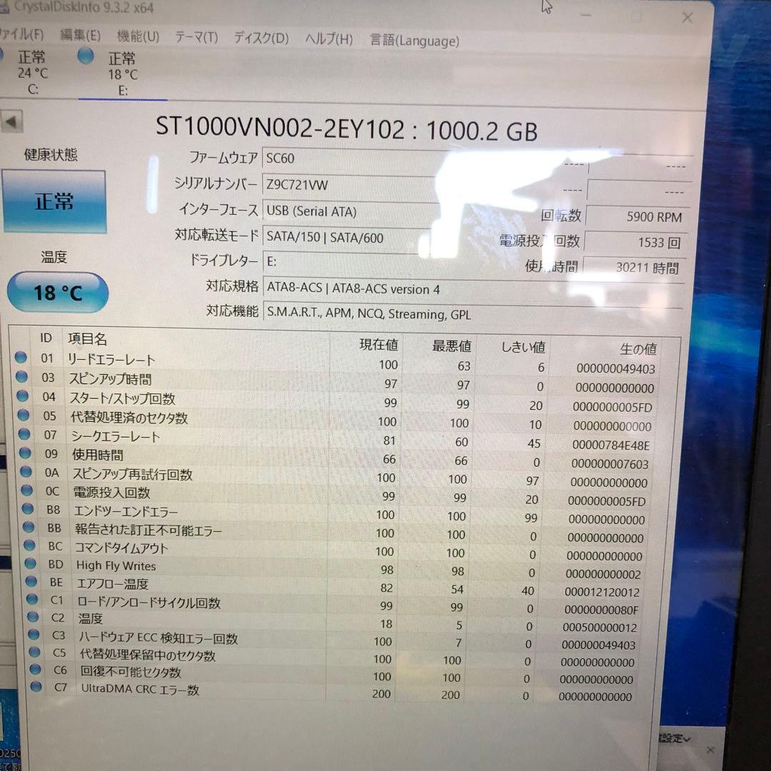 906 1TB HDD 3.5インチ 正常 6個 まとめ売り