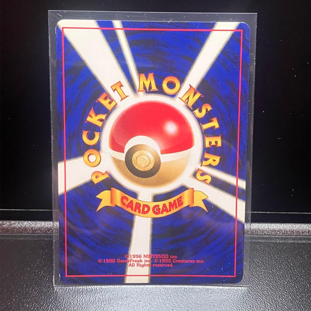 I*i様 【極美品】リザードン　旧裏　プロモ　渦巻きホロ