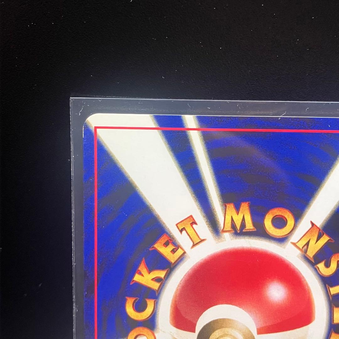 I*i様 【極美品】リザードン　旧裏　プロモ　渦巻きホロ