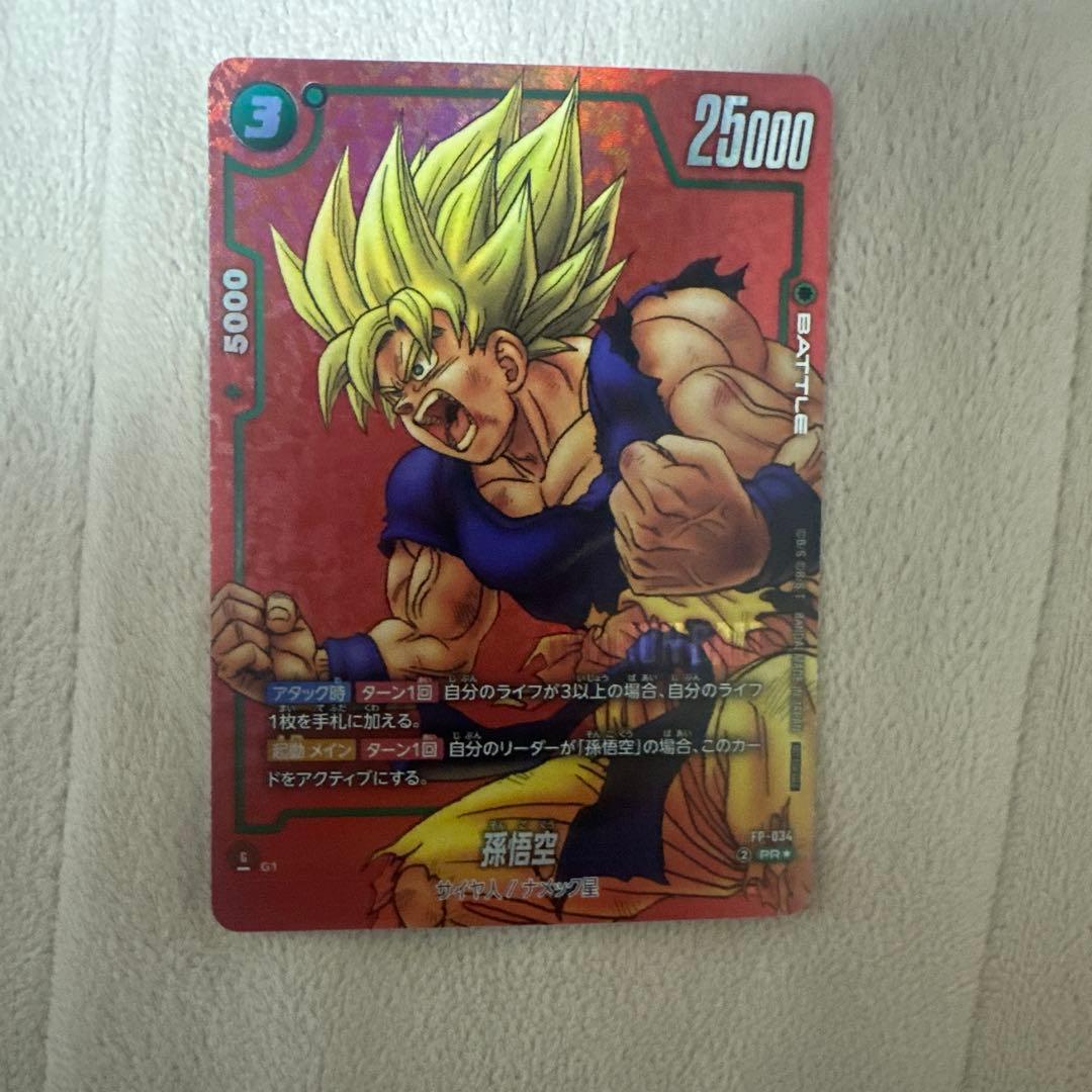 FP-034孫悟空　リミテッドパック MANGA ver 01 プロモ　パラレル