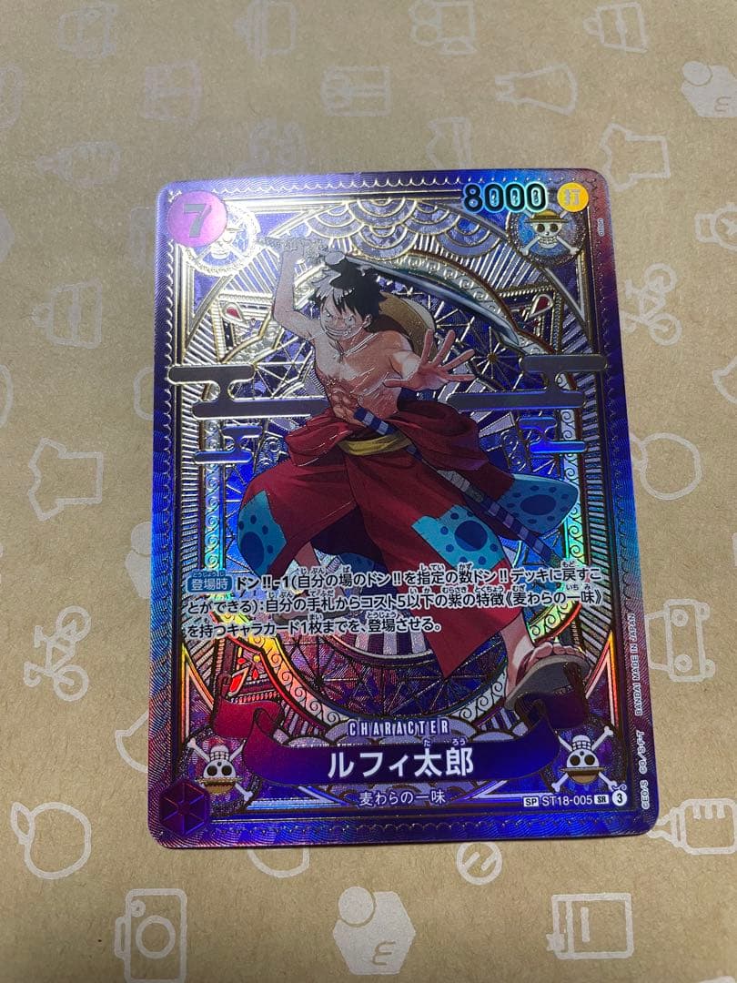 ワンピースカード ルフィ太郎 SP ST18-005 麦わらの一味