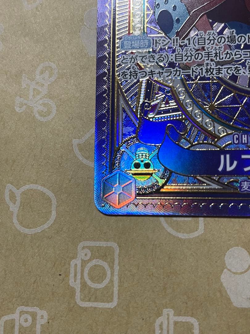 ワンピースカード ルフィ太郎 SP ST18-005 麦わらの一味