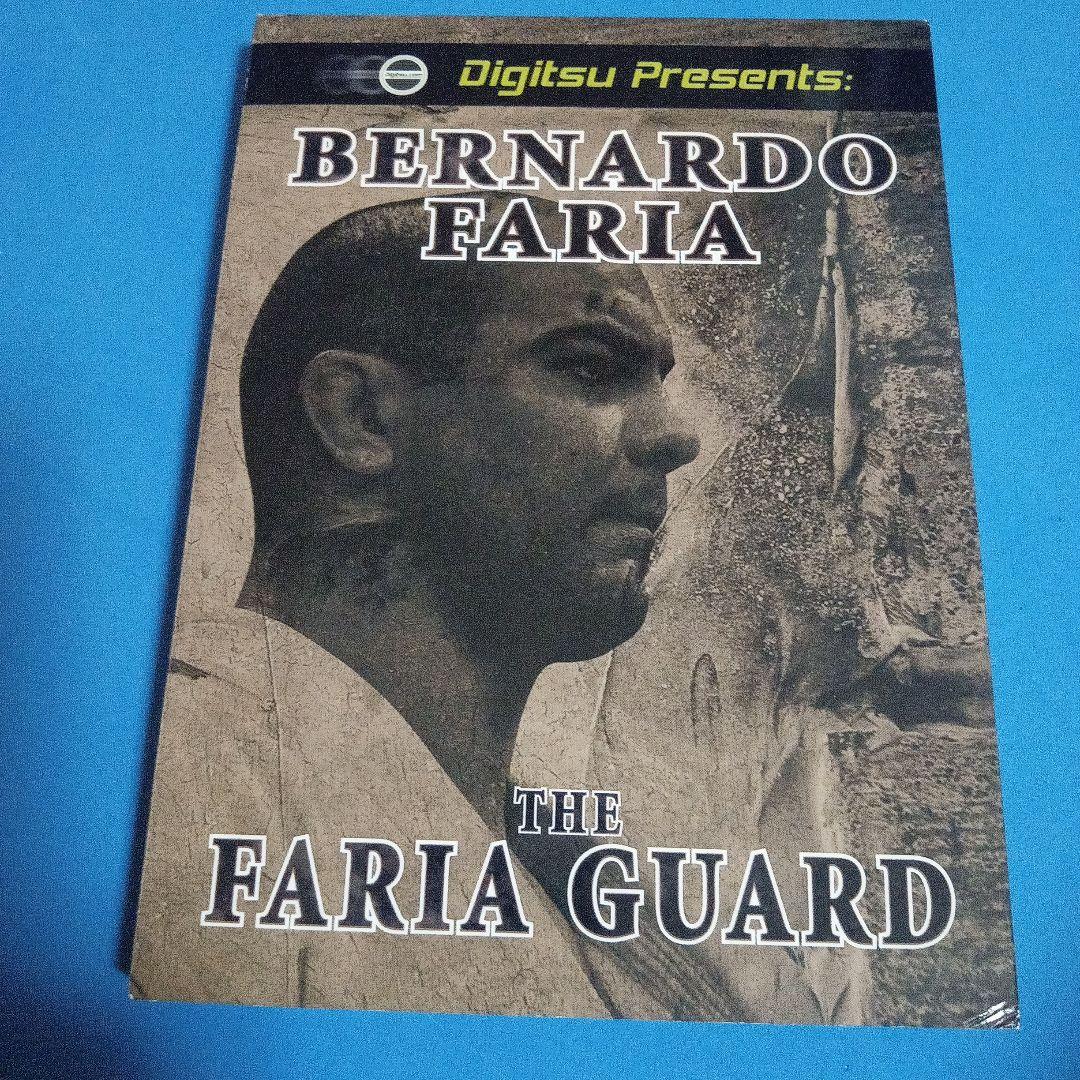 柔術　BERNARDO FARIA　THE FARIA GUARD