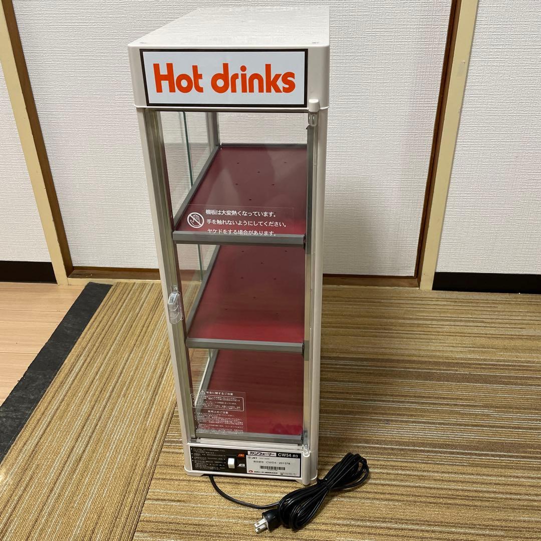 早い者勝ち 日本ヒーター機器 カンウォーマー CW54-R3 希少 美品