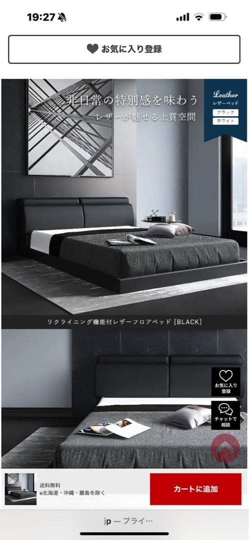 シーリー　マットレス　ワイドダブル　CROWN JEWEL