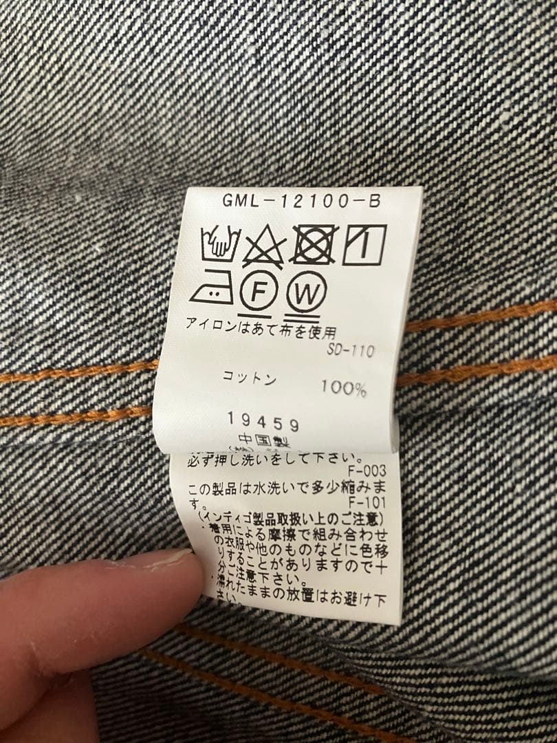 【美品】アダムエロペ ビッグシルエットデニムジャケット