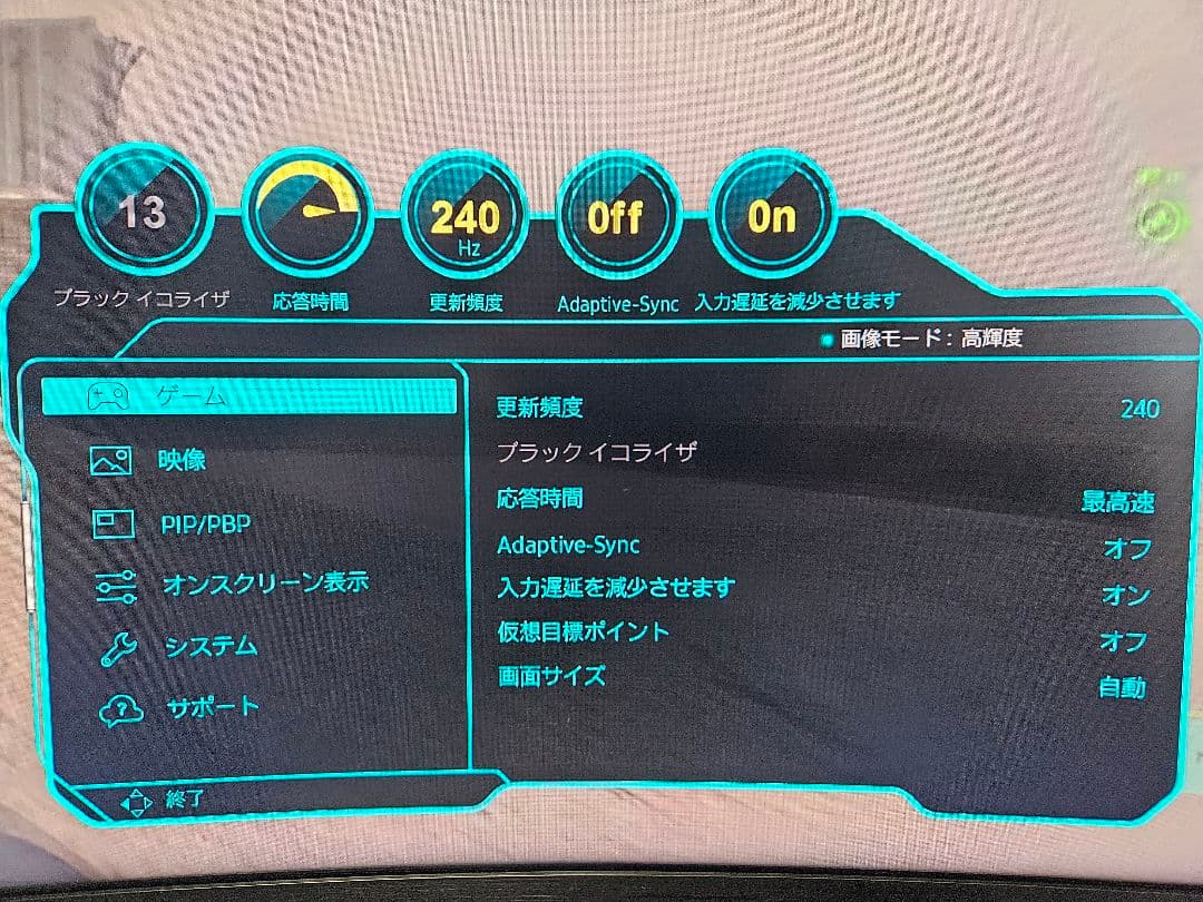 明日まで限定値下げ！SAMSUNG Odyssey G9 C49G95TSSC