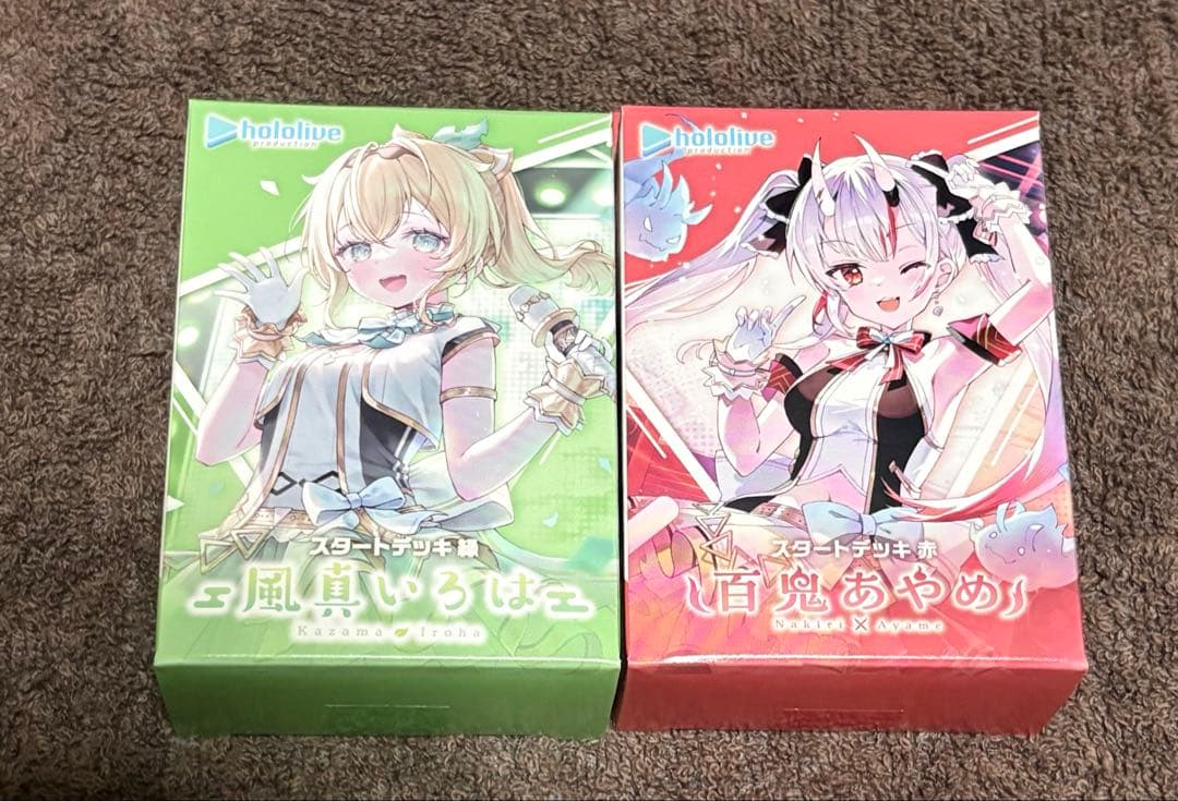 ホロライブ ホロカ スタートデッキ 百鬼あやめ 風真いろは
