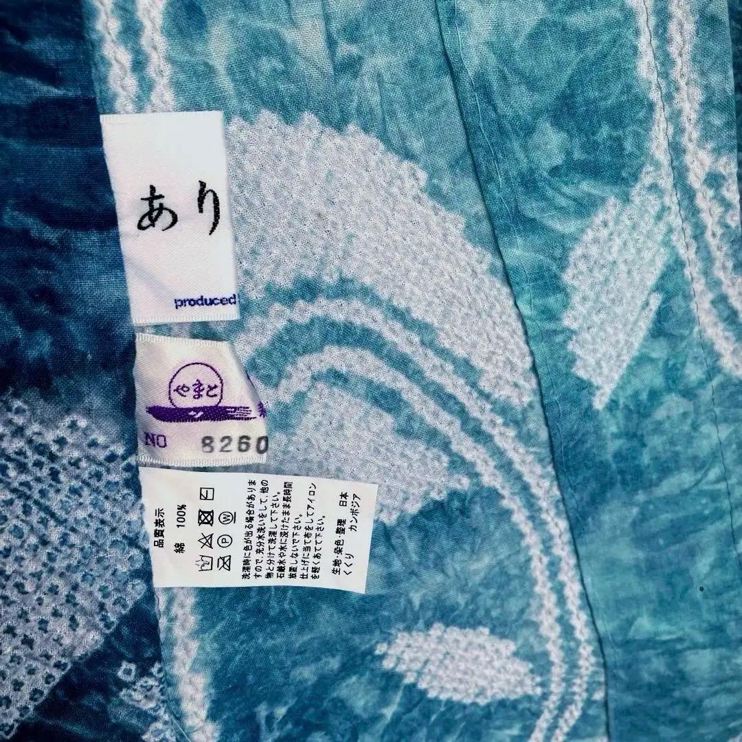 ローラ やまと誂　有松絞り　浴衣　高級浴衣　しつけ付　No.-a100